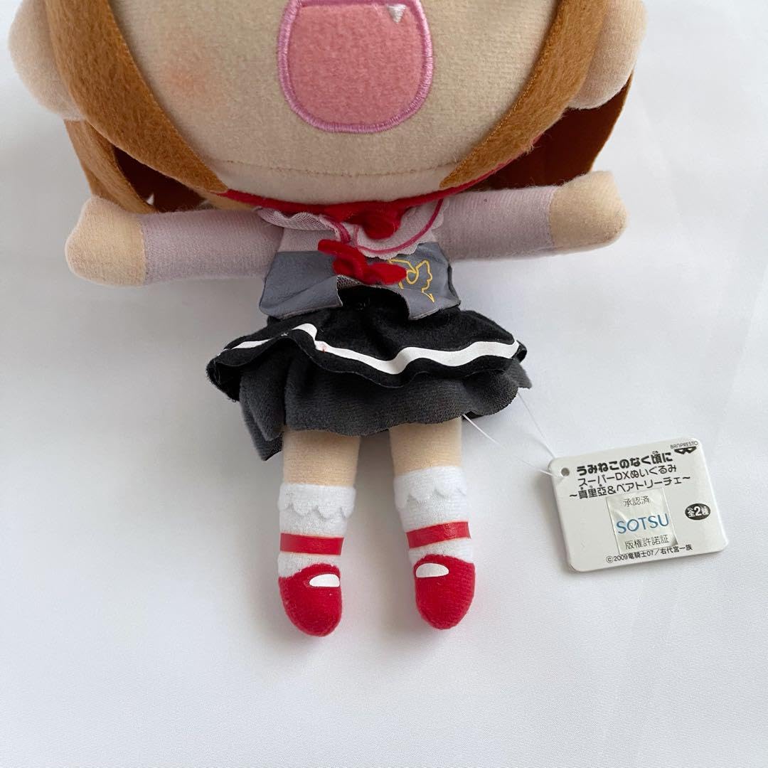 Amazon.co.jp: 右代宮真里亞 ぬいぐるみ うみねこのなく頃に 竜